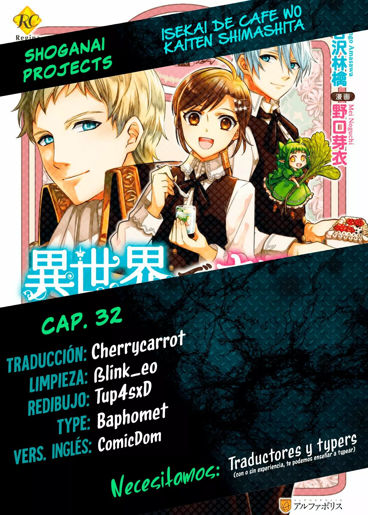 Página 31 del Manga