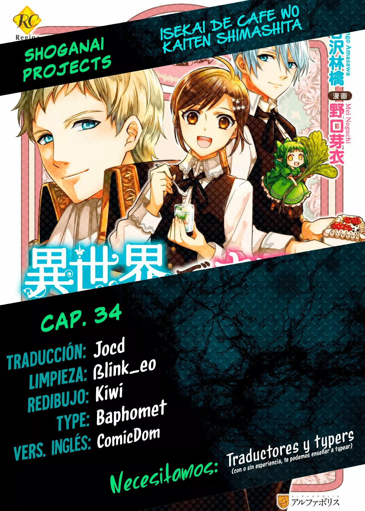 Página 30 del Manga