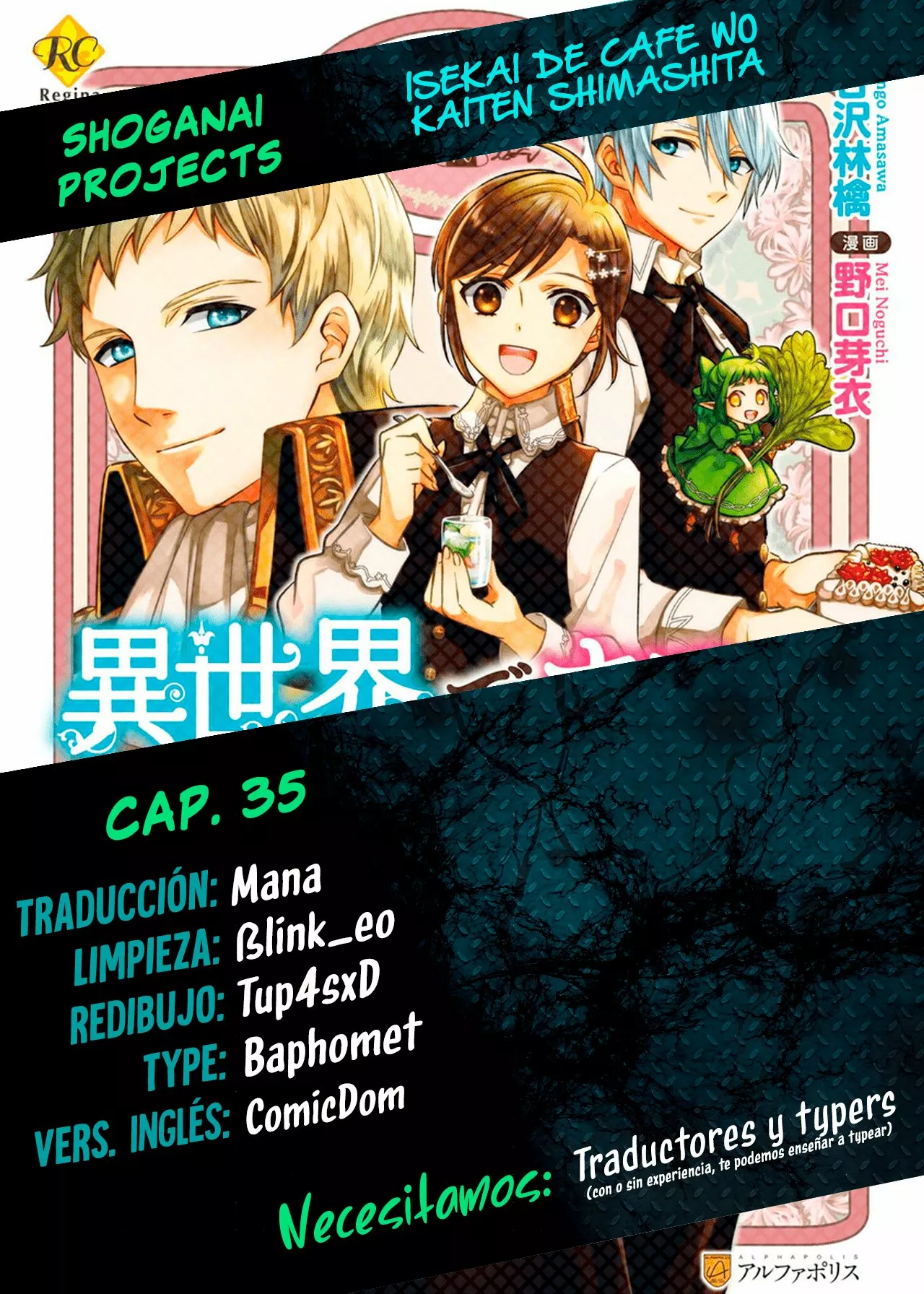 Página 32 del Manga