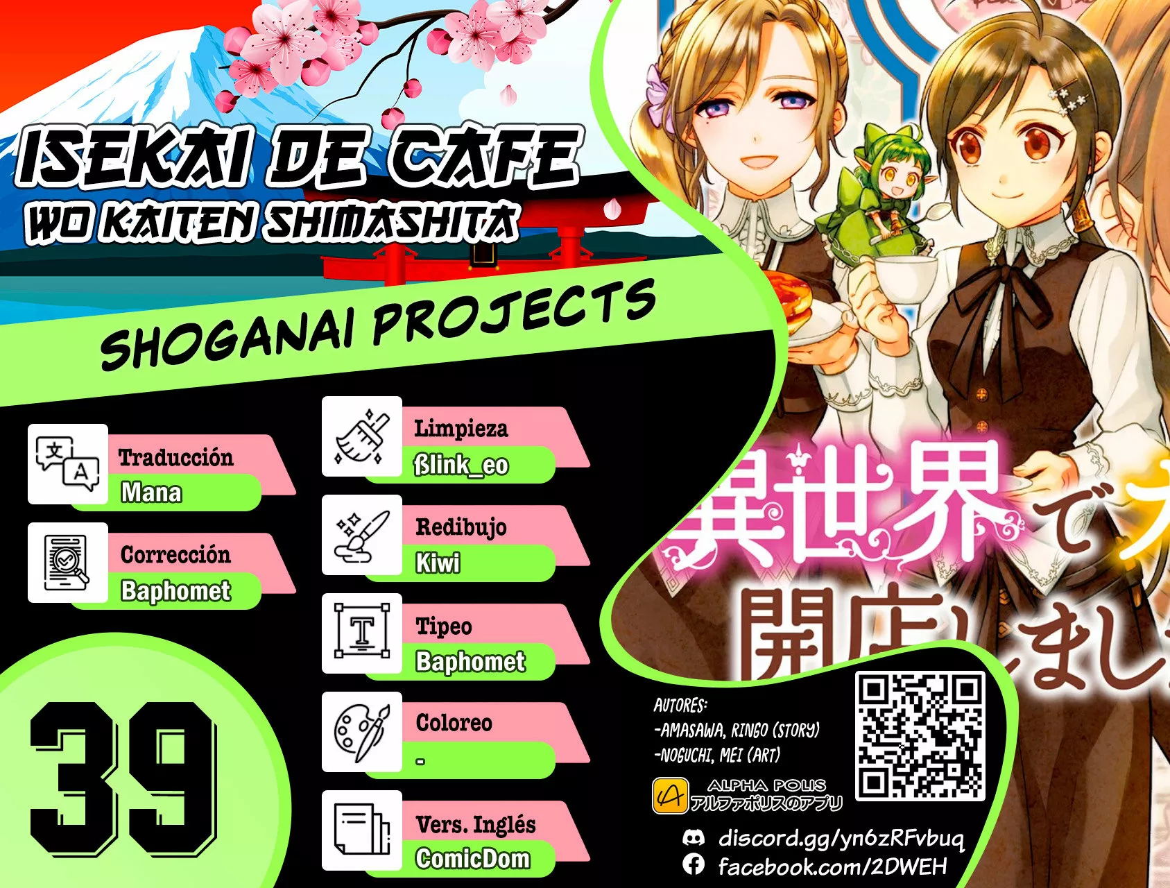 Página 28 del Manga