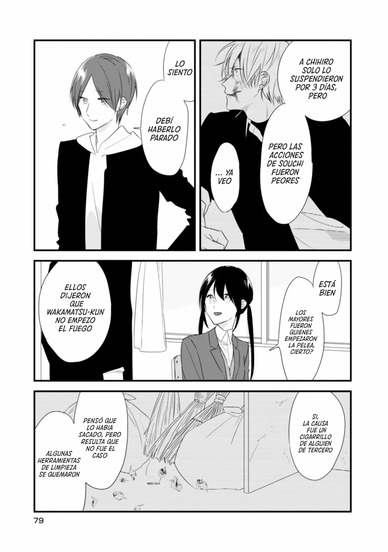 Página 8 del Manga