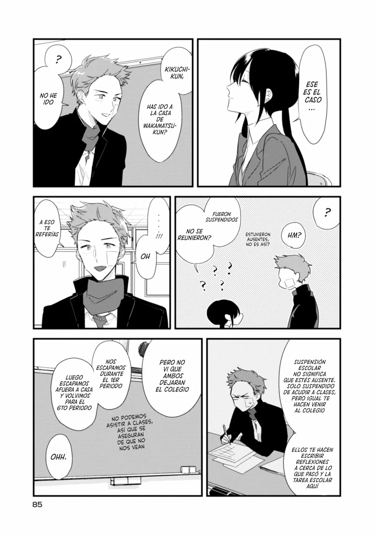 Página 14 del Manga