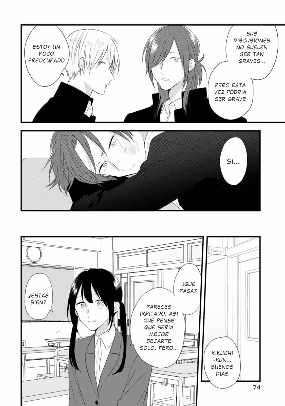 Página 5 del Manga