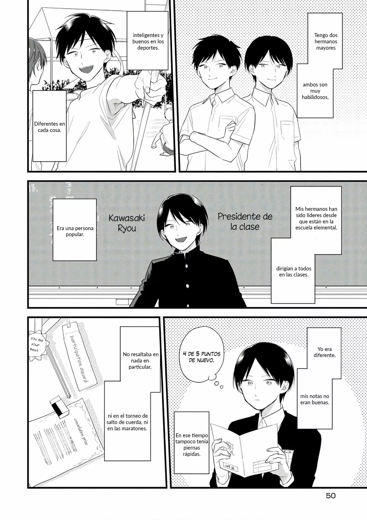 Página 3 del Manga