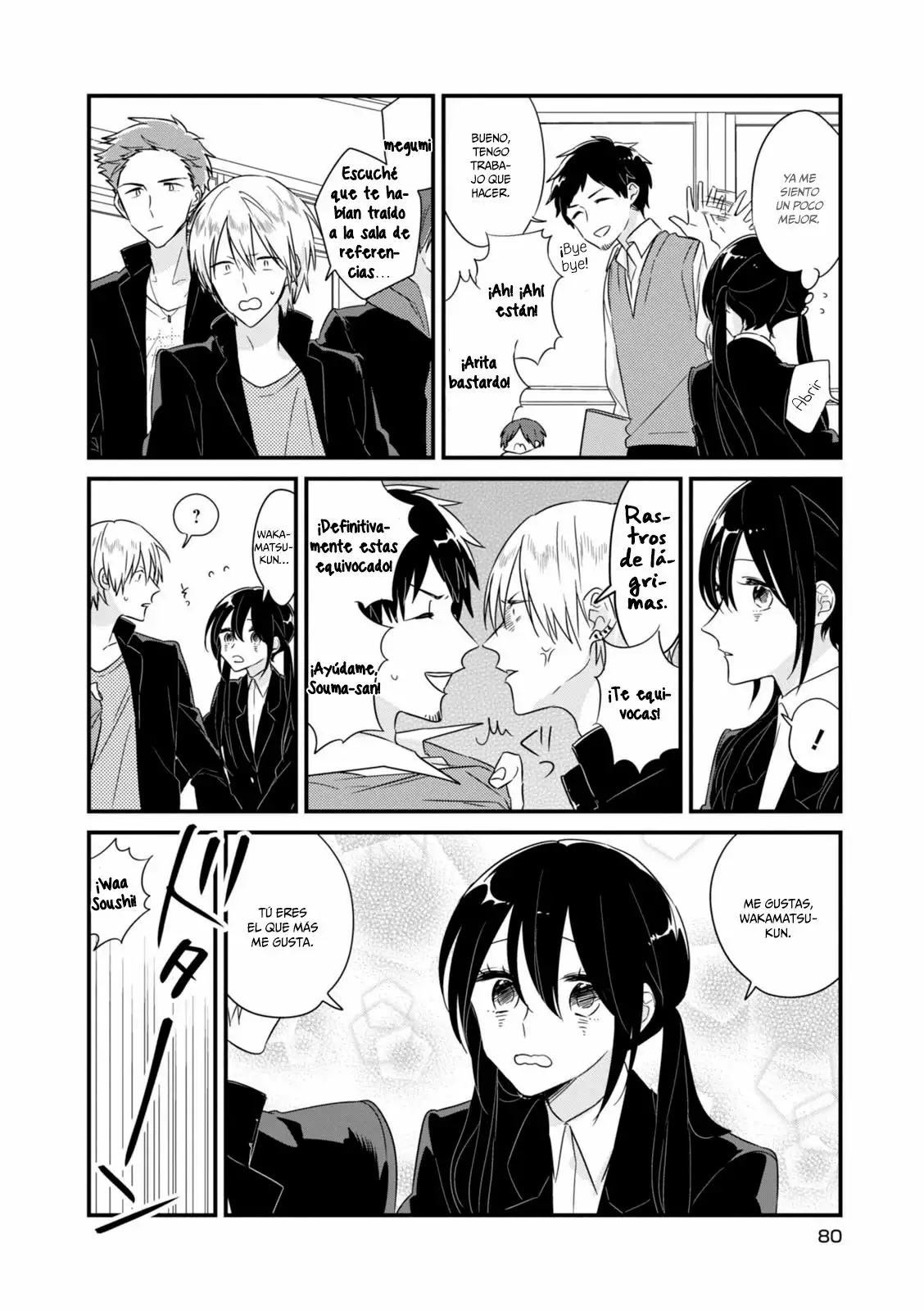 Página 17 del Manga