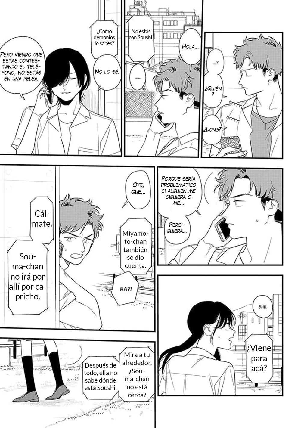 Página 12 del Manga
