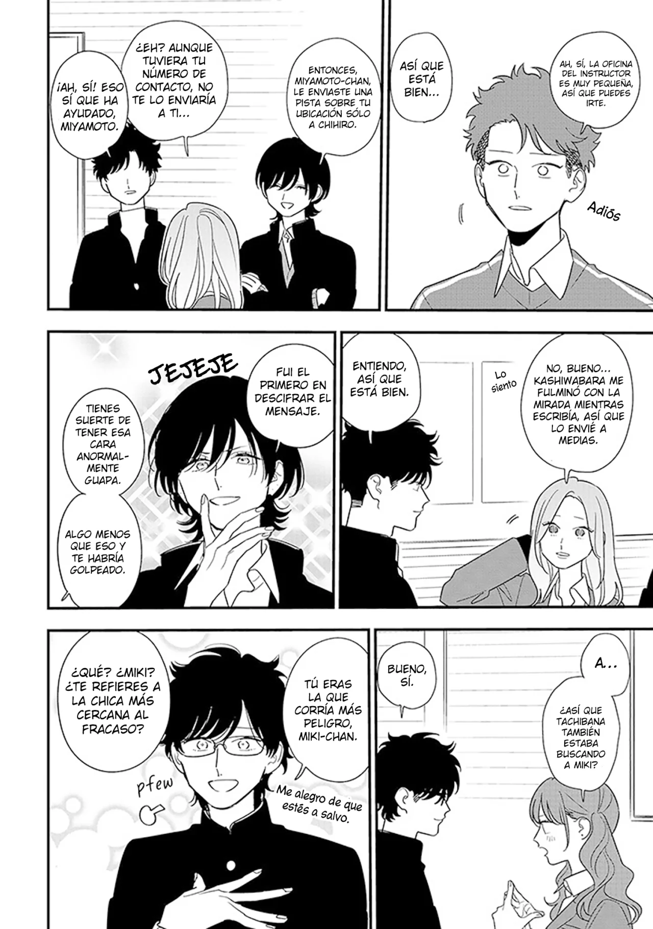 Página 12 del Manga