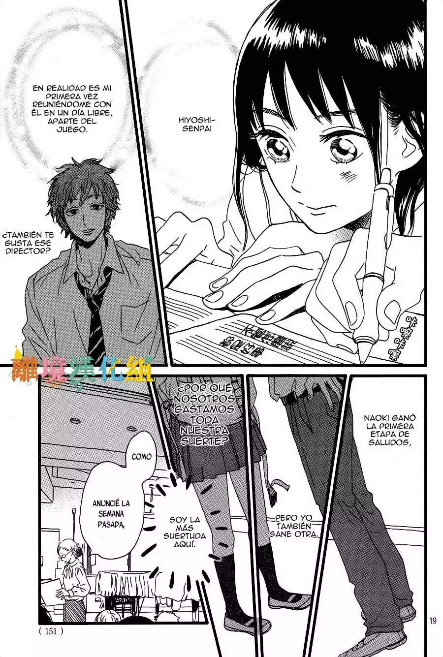 Página 20 del Manga