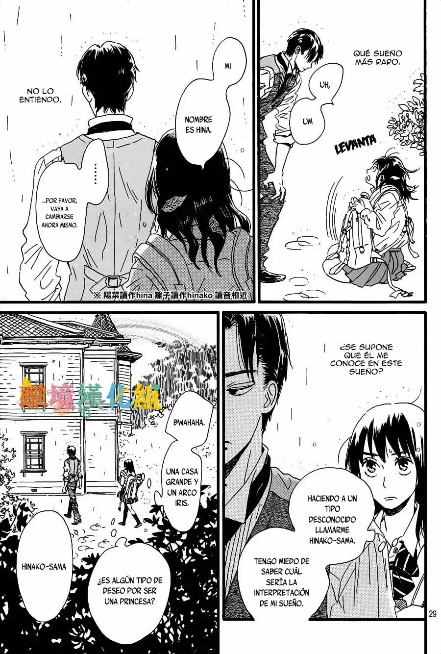 Página 30 del Manga