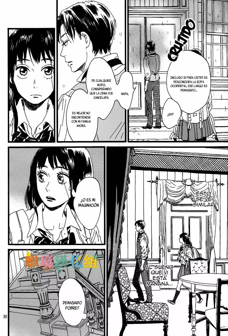 Página 31 del Manga