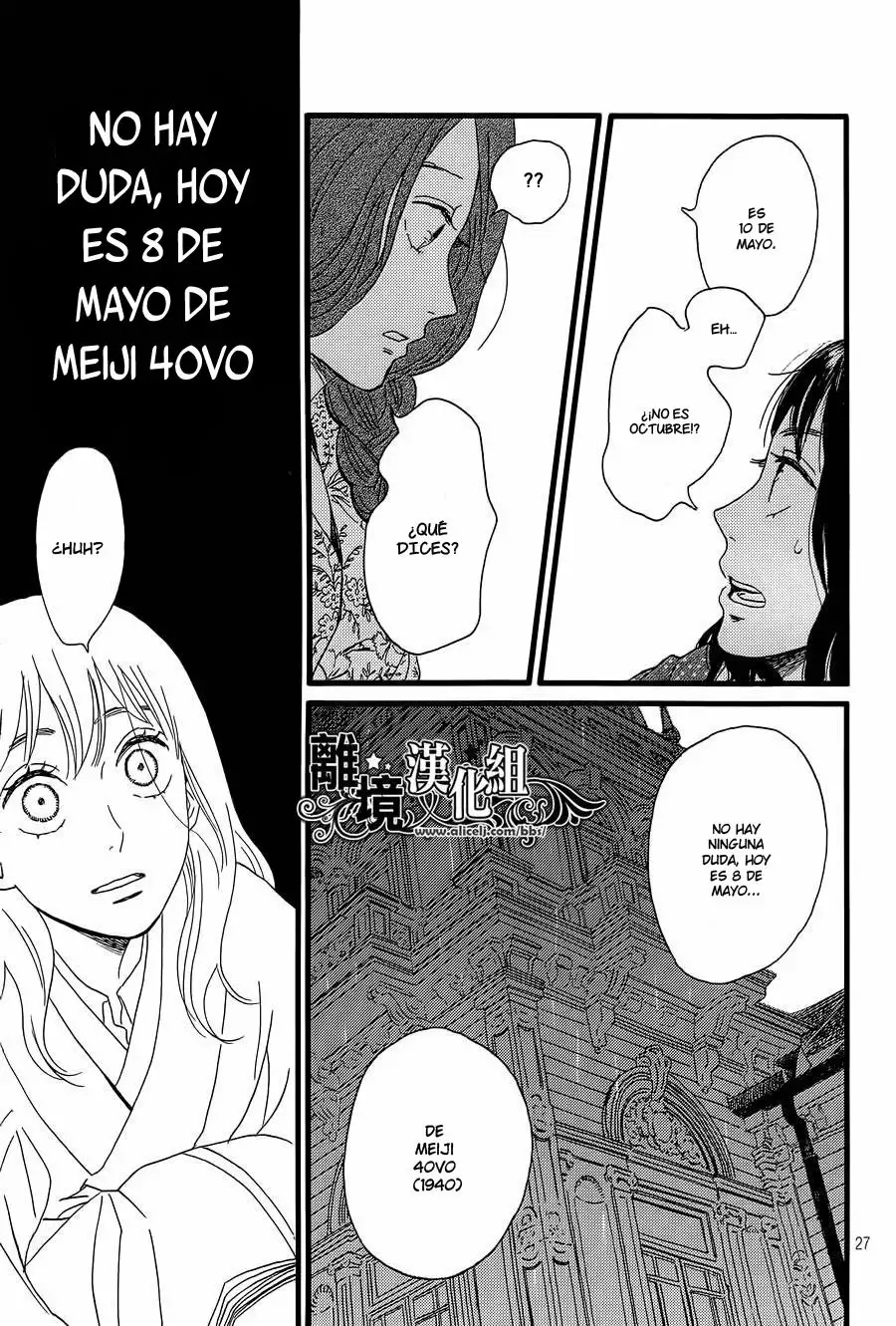 Página 28 del Manga