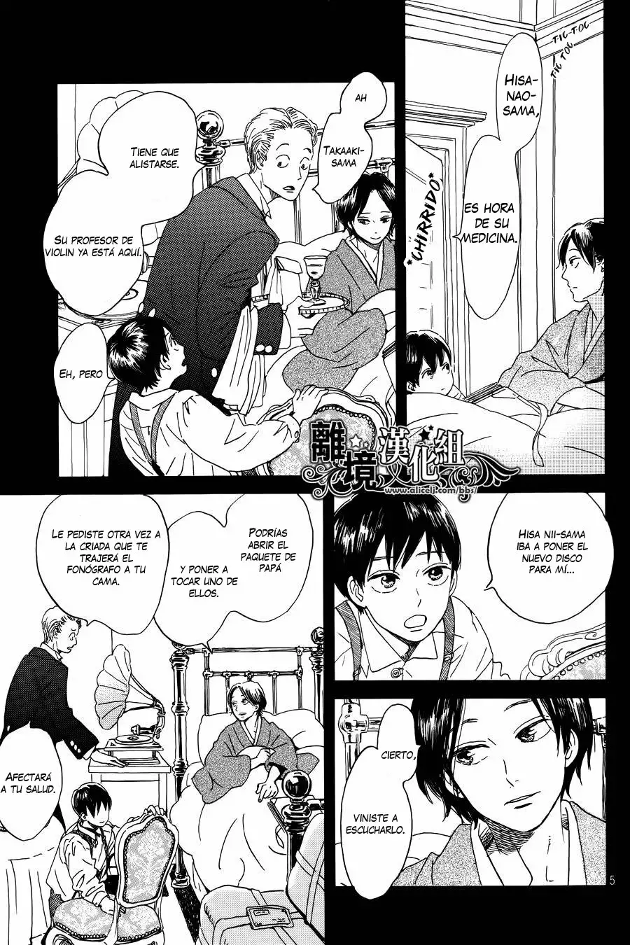 Página 5 del Manga
