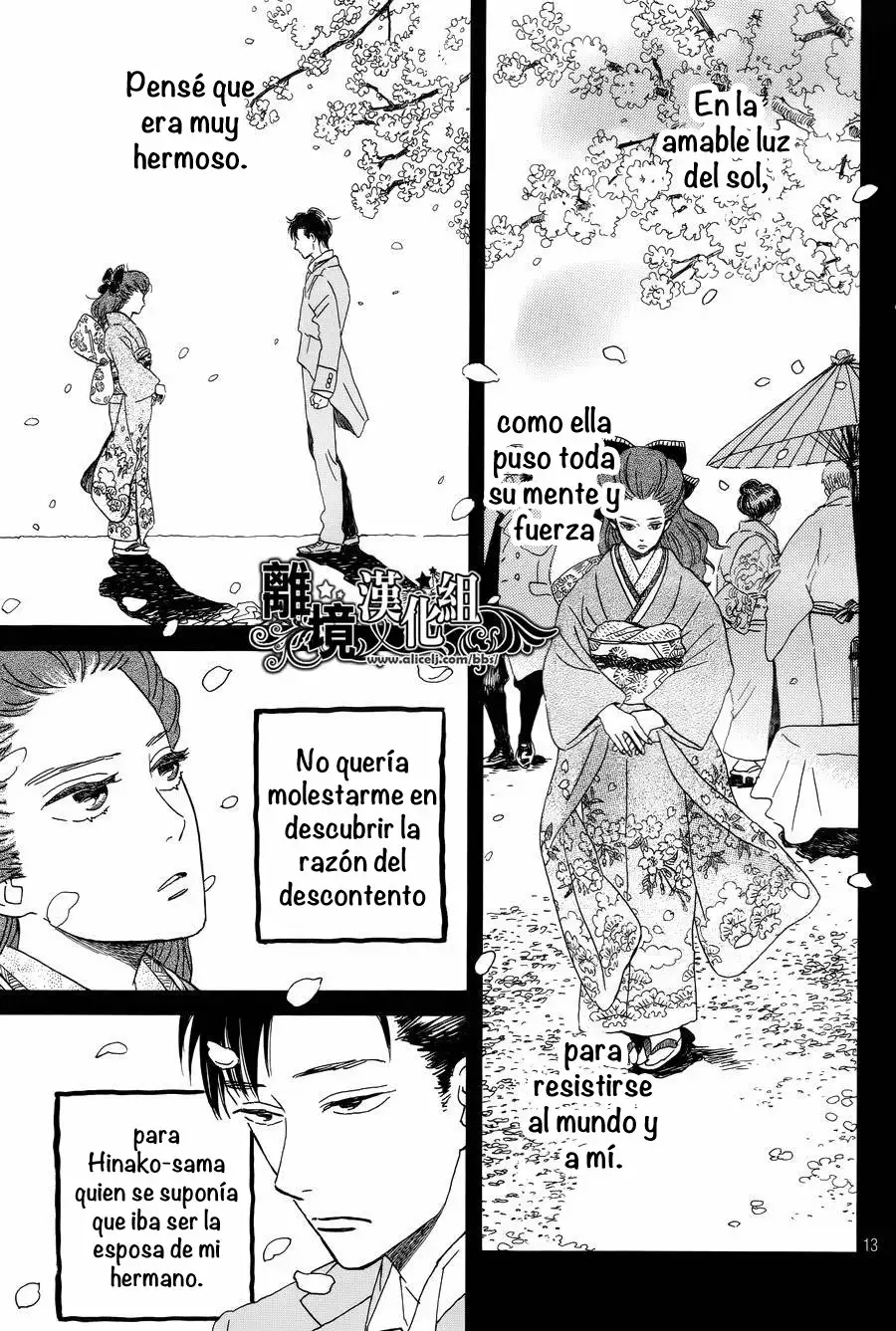 Página 13 del Manga