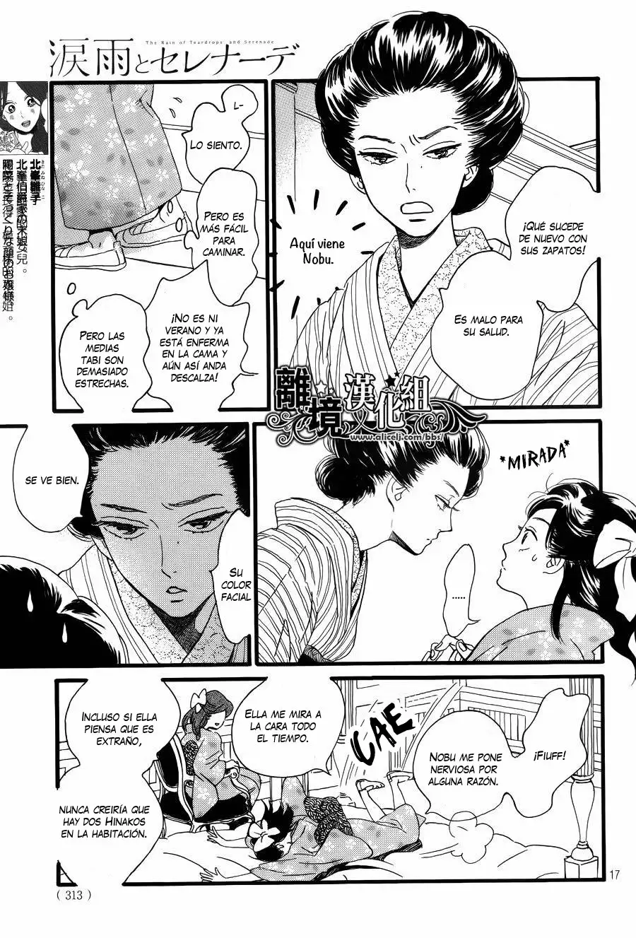 Página 17 del Manga