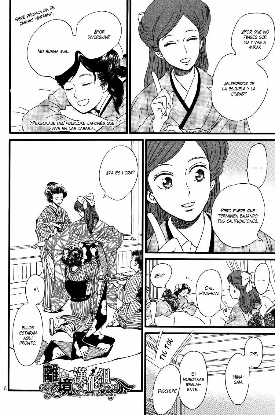 Página 18 del Manga