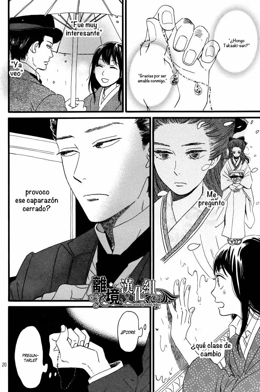 Página 20 del Manga