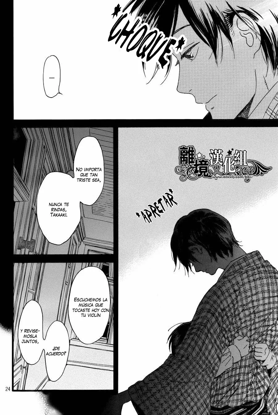 Página 24 del Manga