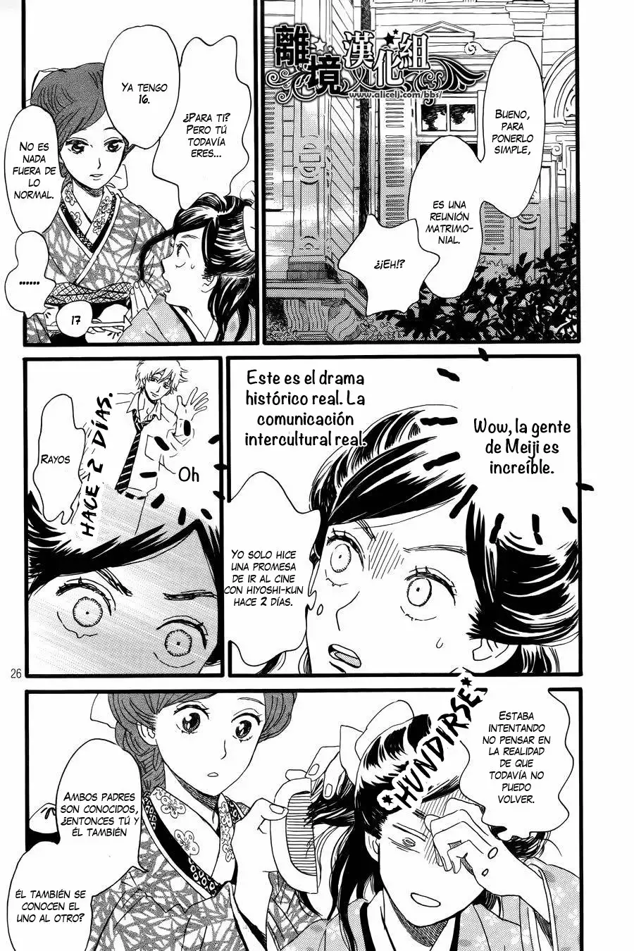 Página 26 del Manga