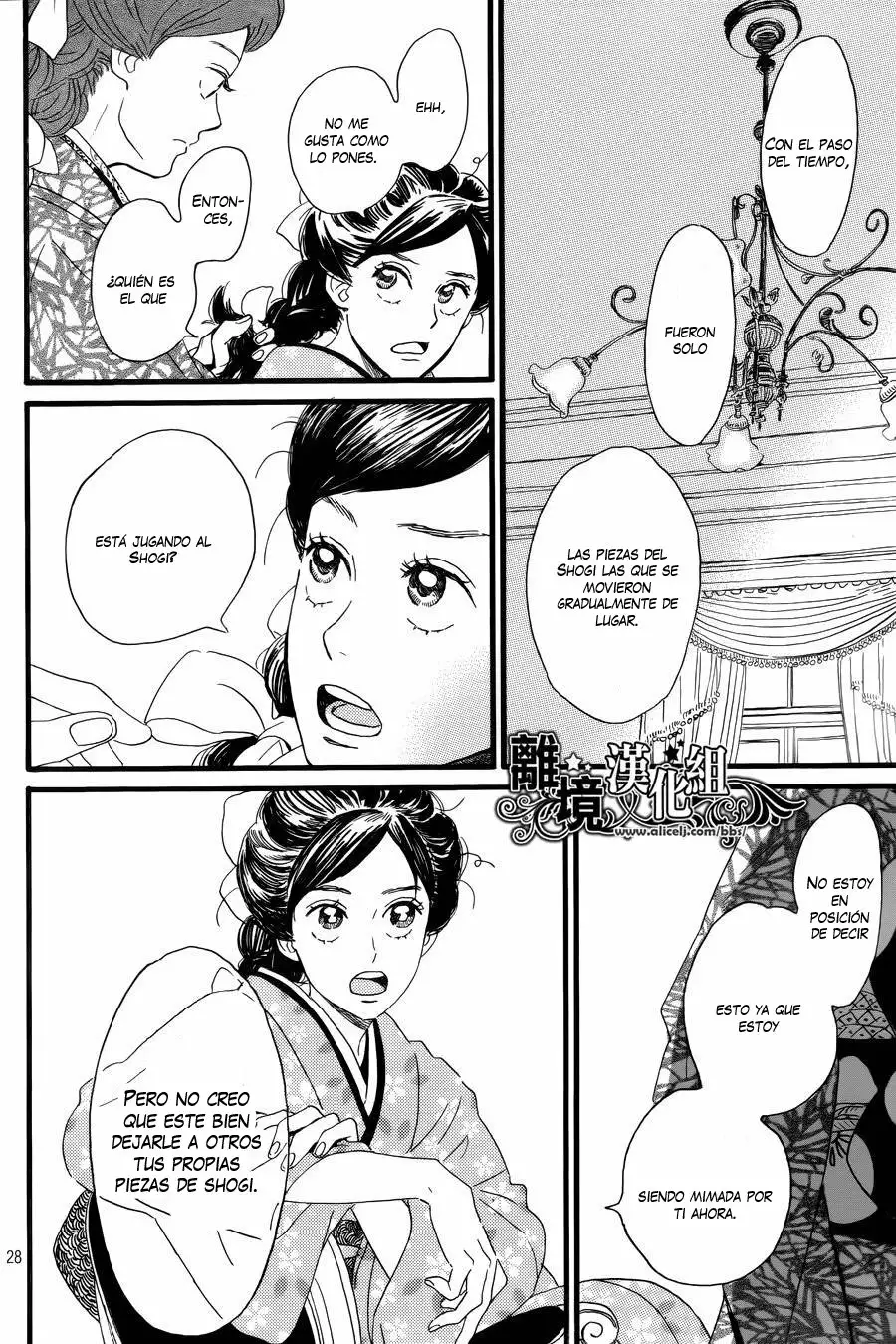 Página 28 del Manga