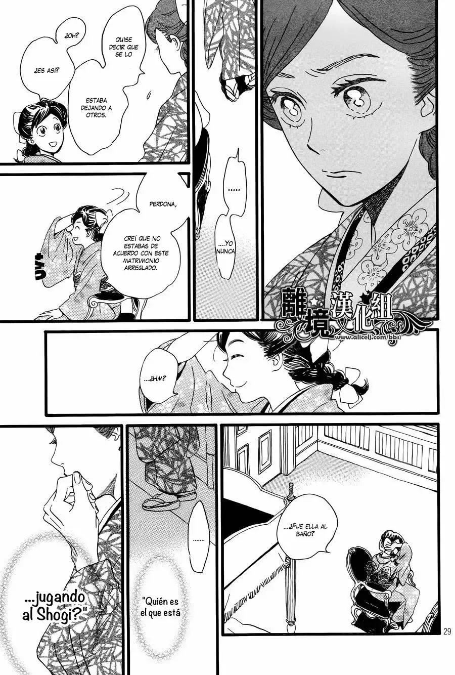 Página 29 del Manga