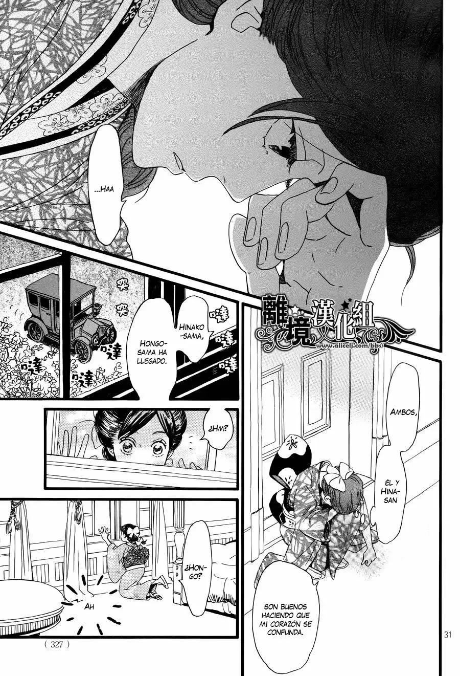 Página 31 del Manga