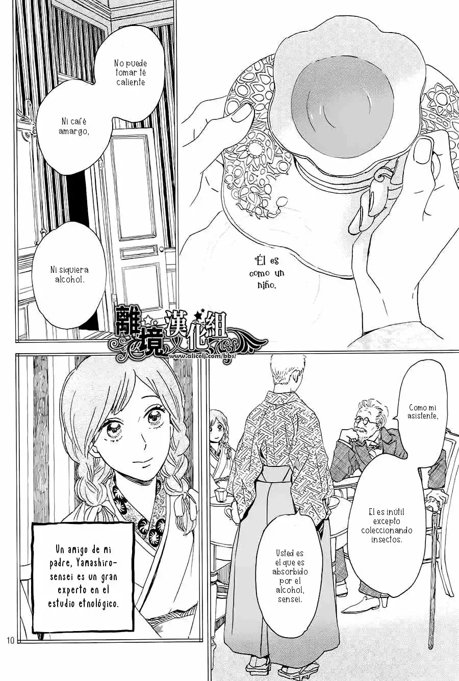 Página 11 del Manga