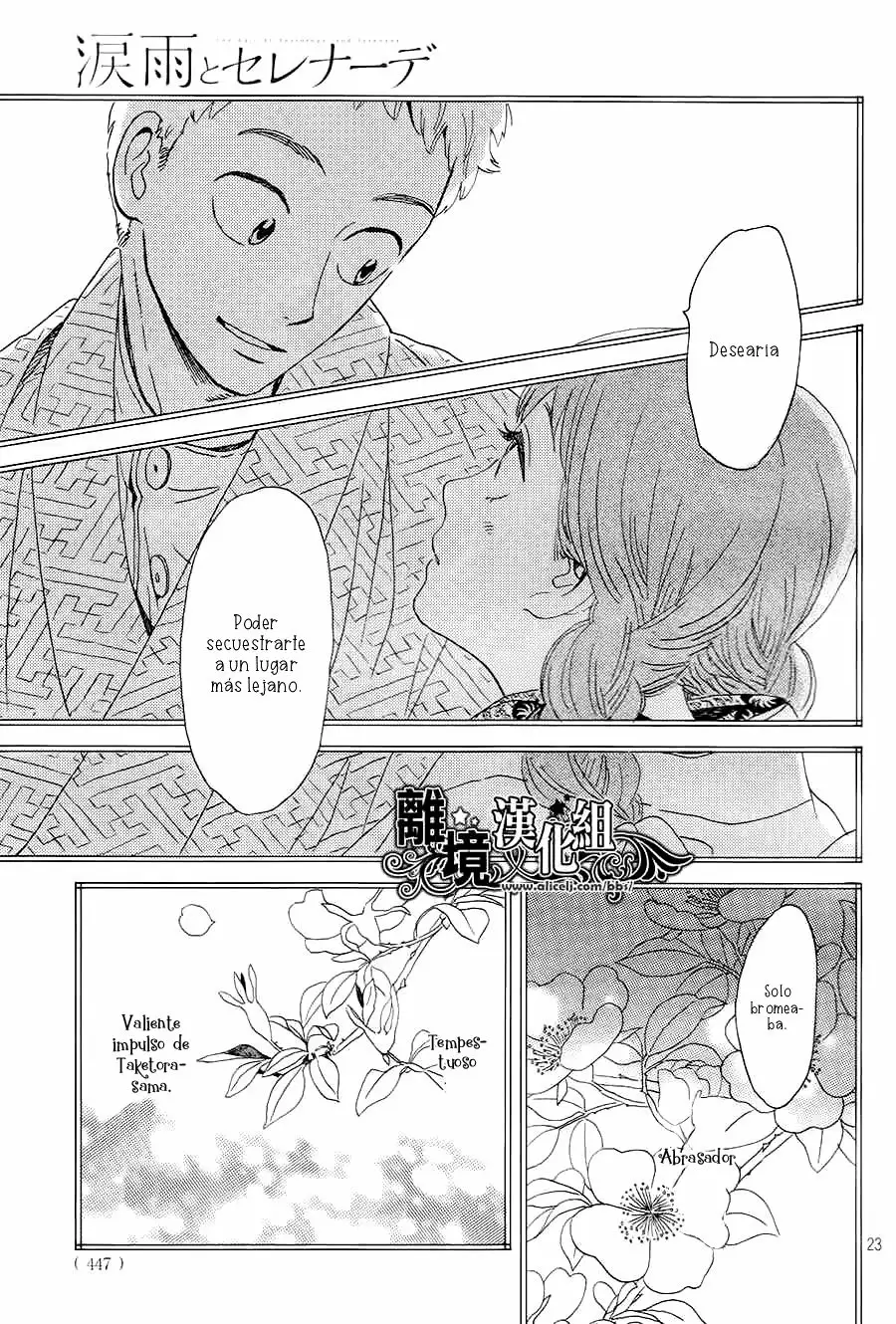 Página 24 del Manga