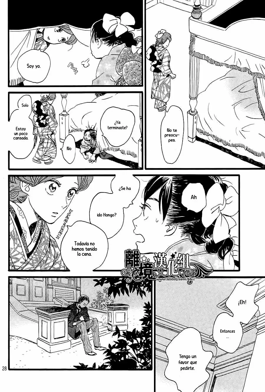 Página 29 del Manga