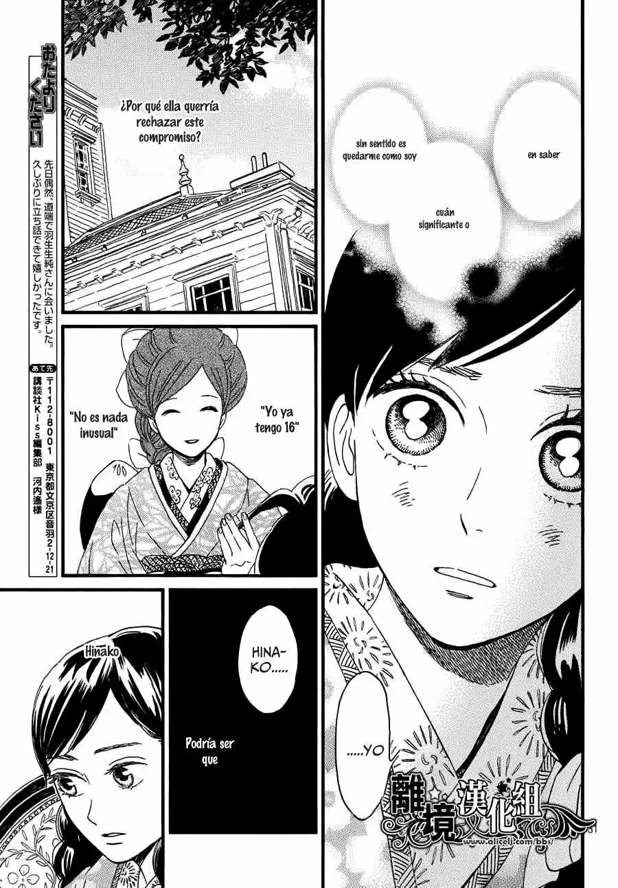 Página 32 del Manga