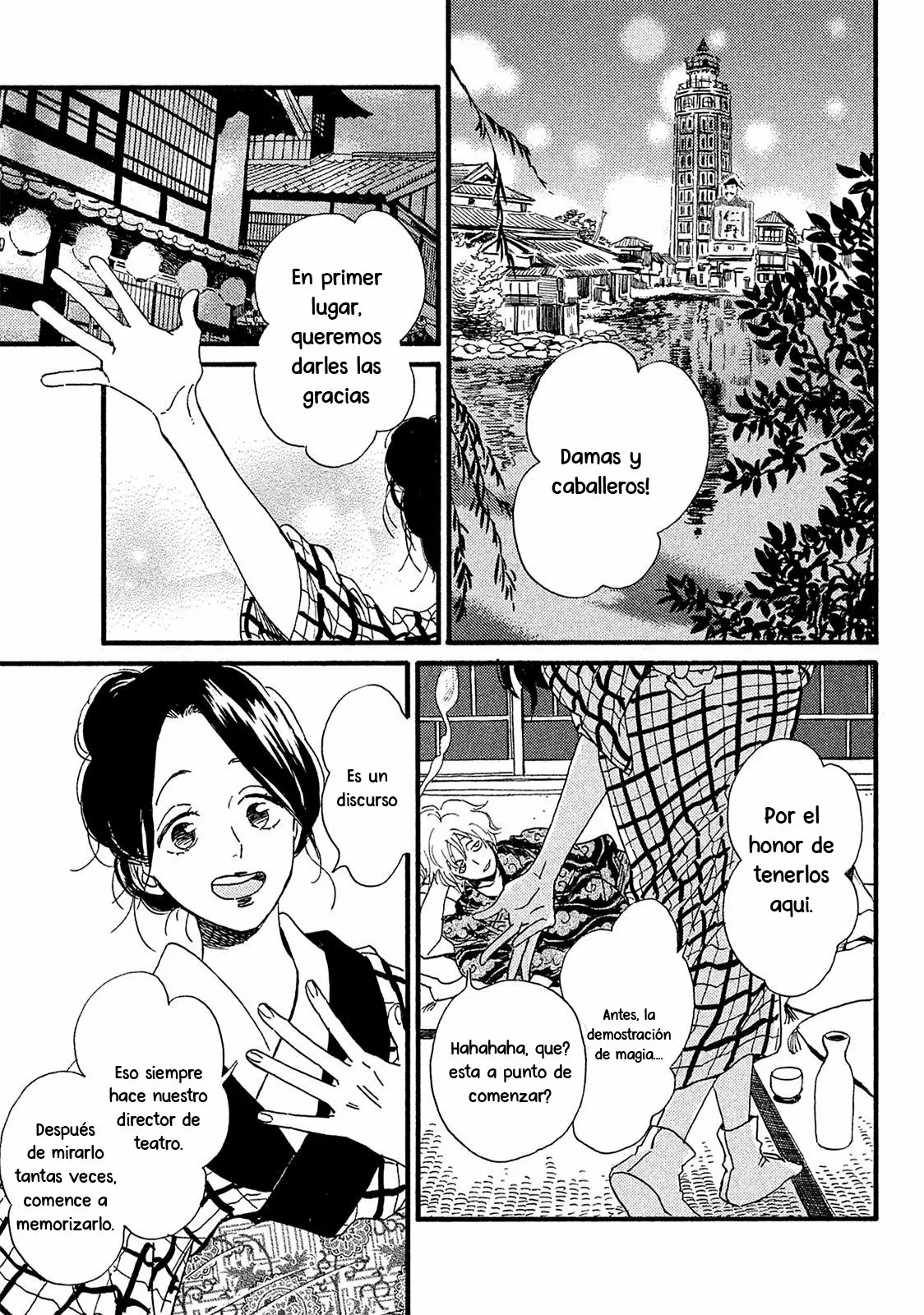 Página 12 del Manga