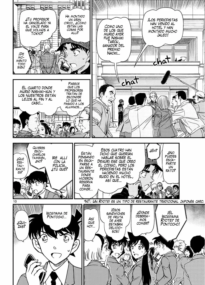 Página 11 del Manga
