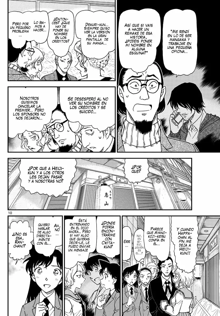 Página 11 del Manga