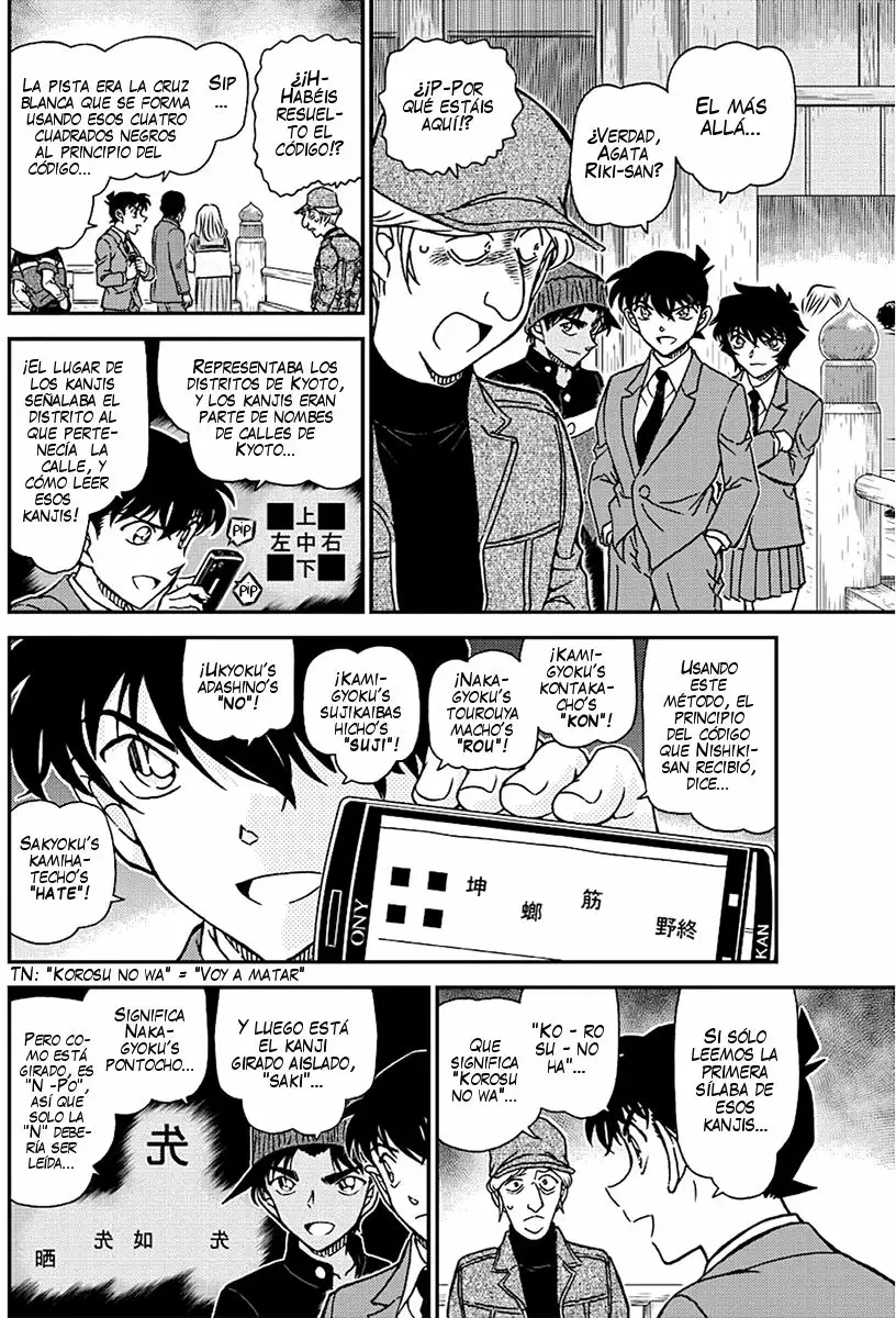 Página 9 del Manga