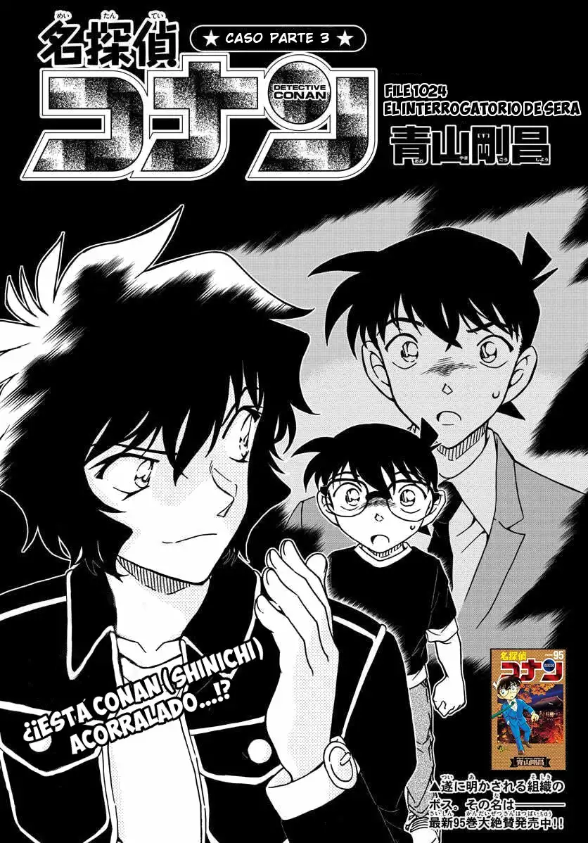 Página 1 del Manga