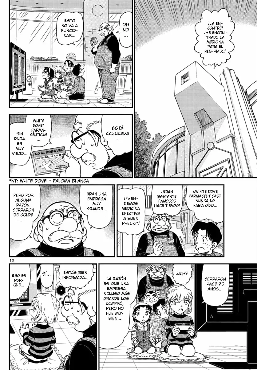 Página 12 del Manga