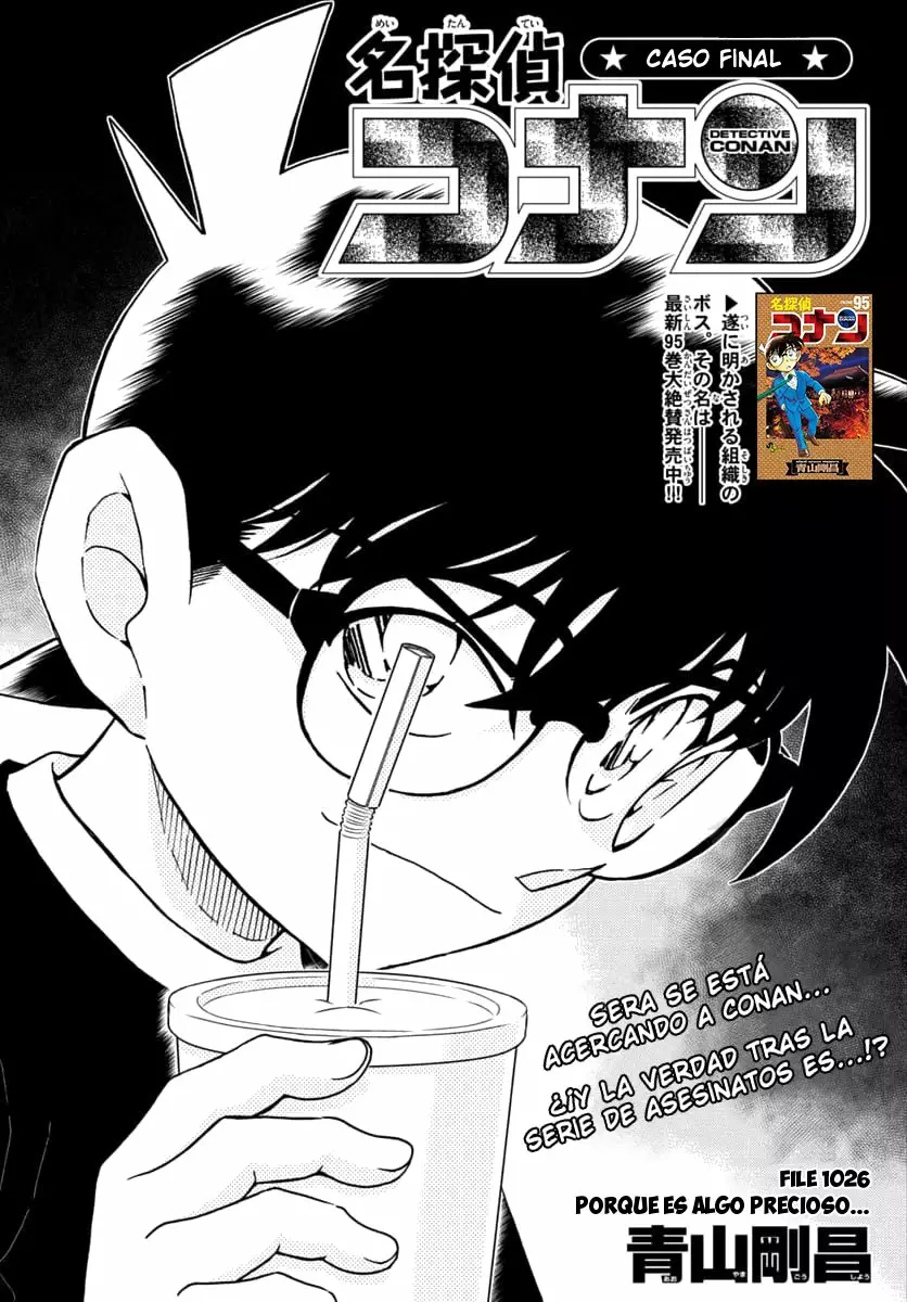 Página 1 del Manga