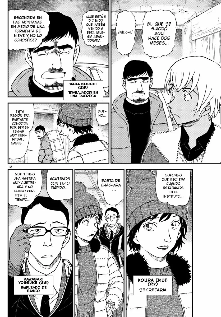 Página 12 del Manga