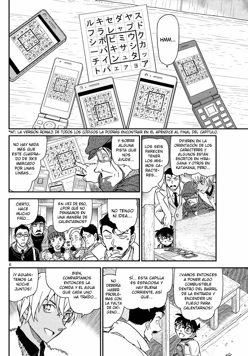 Página 7 del Manga