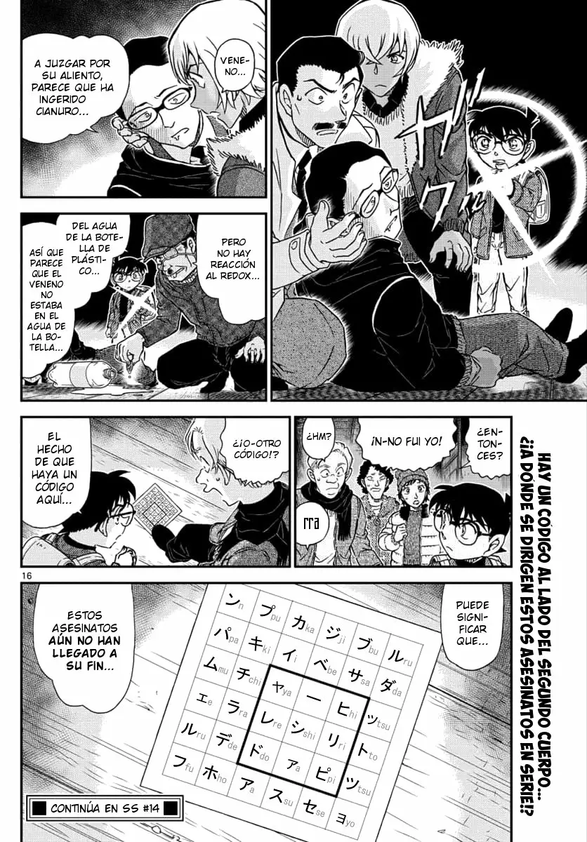 Página 16 del Manga