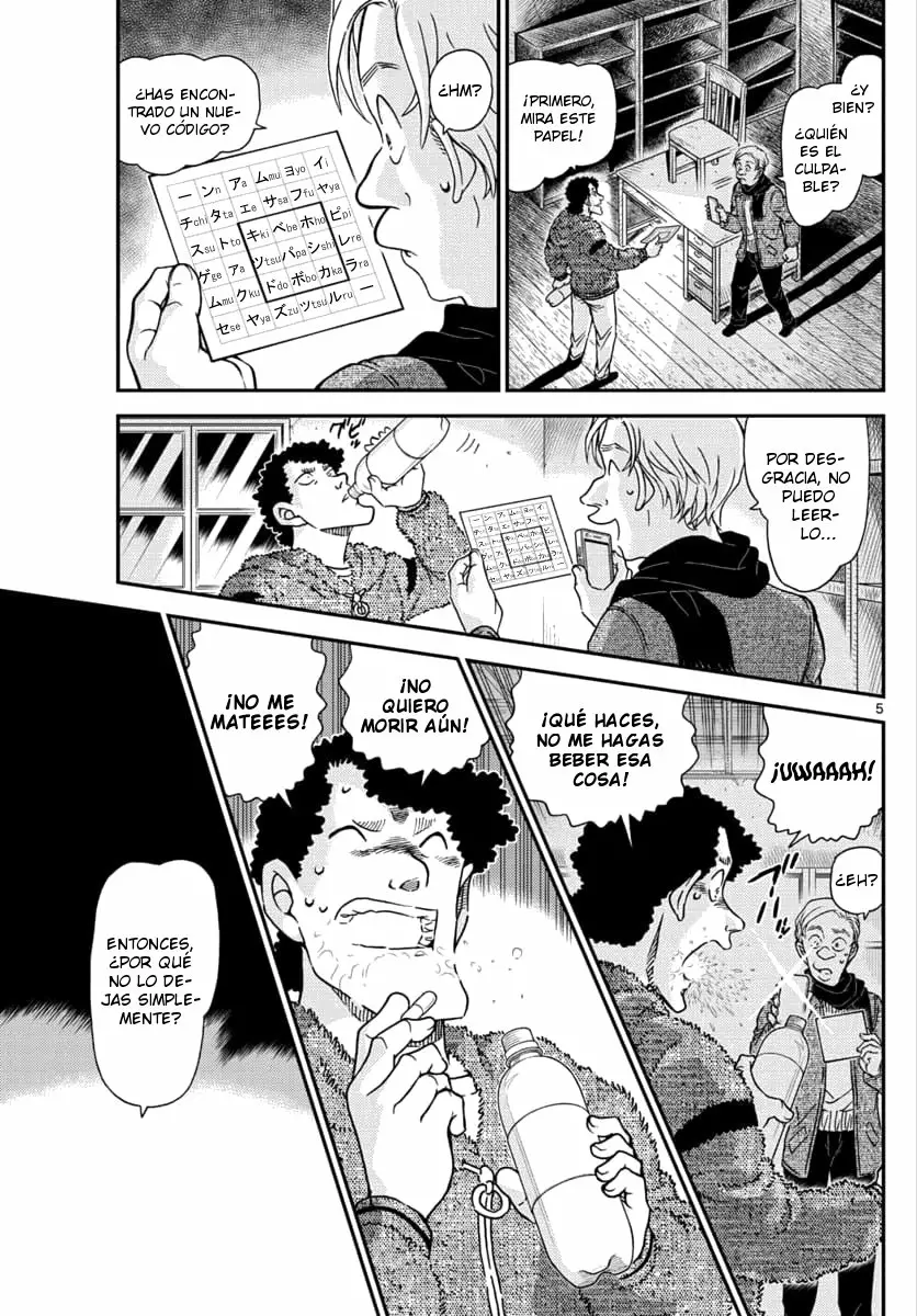 Página 5 del Manga