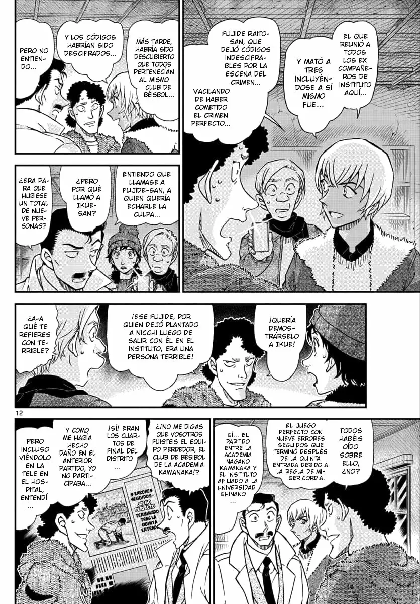 Página 12 del Manga
