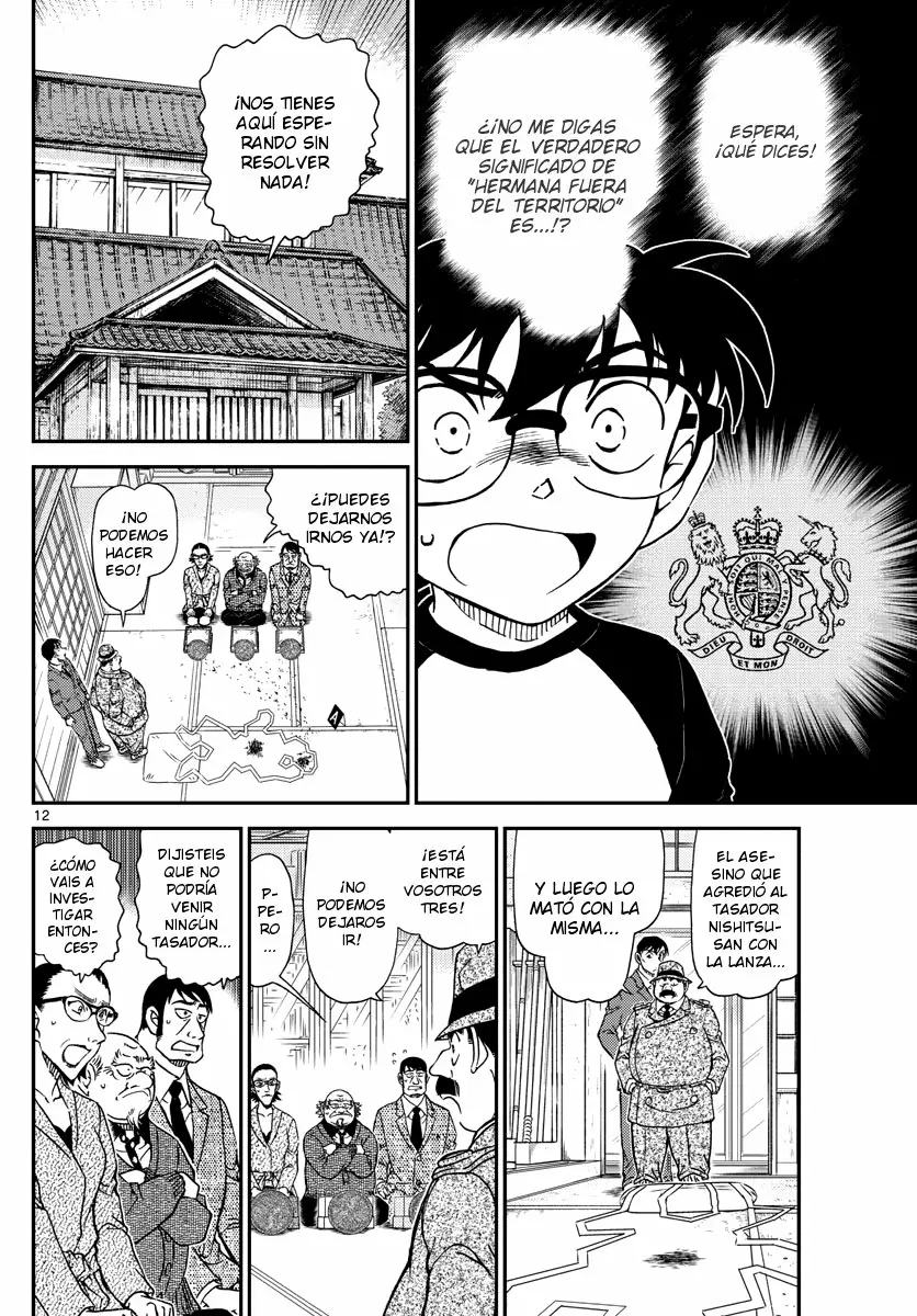 Página 13 del Manga