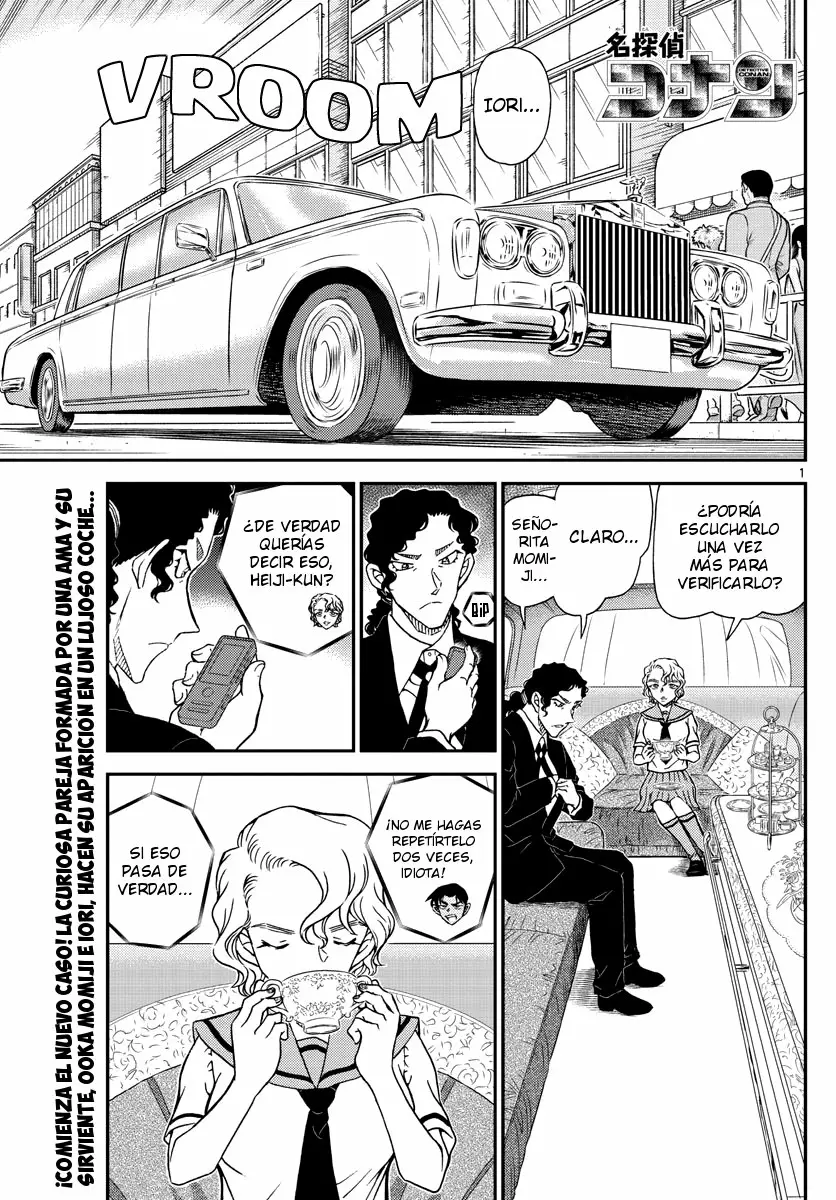 Página 1 del Manga