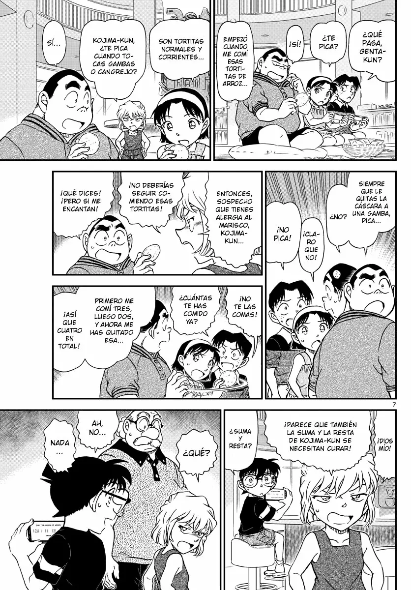 Página 7 del Manga