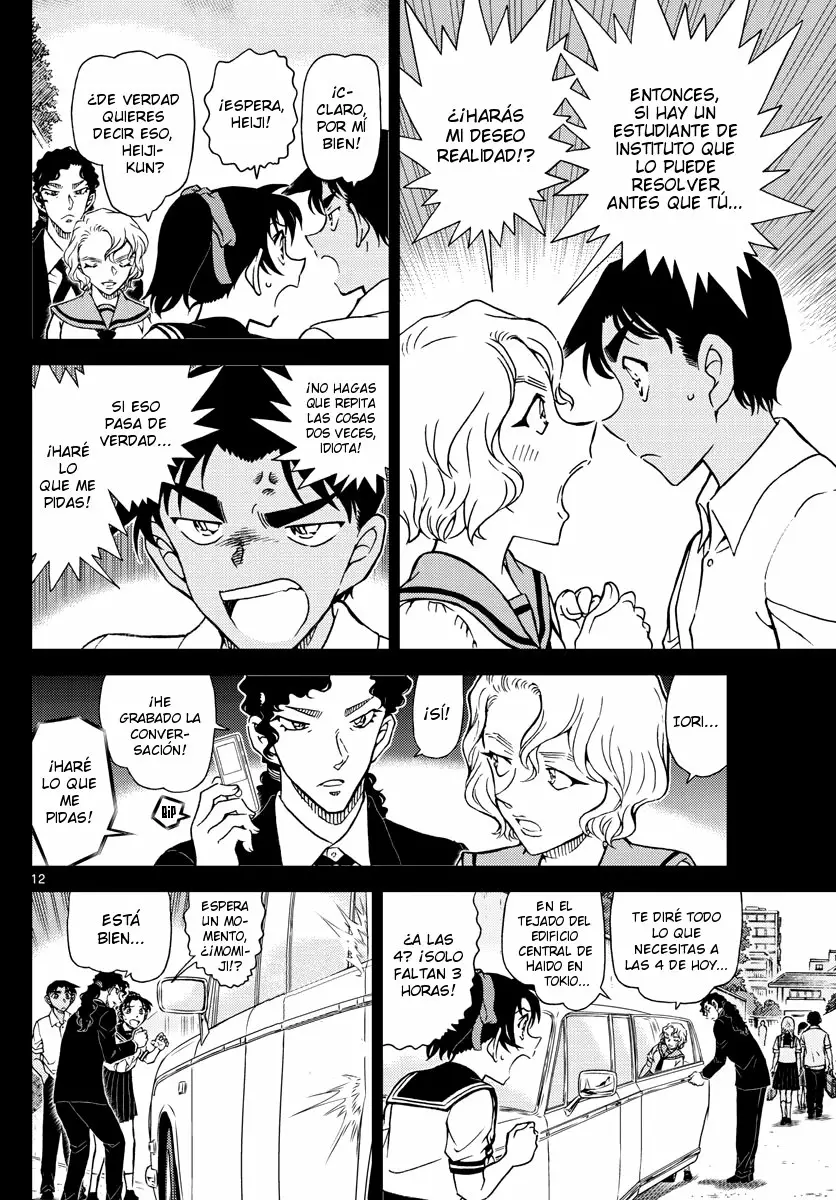 Página 12 del Manga