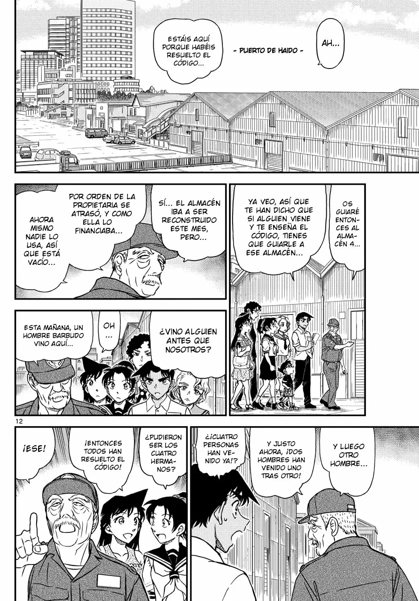 Página 12 del Manga