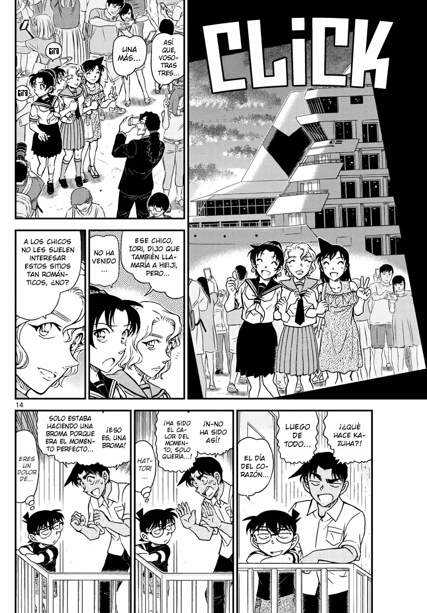 Página 14 del Manga