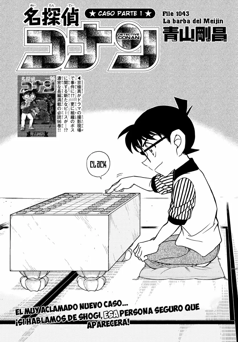 Página 1 del Manga