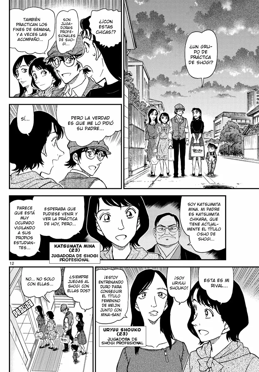 Página 12 del Manga