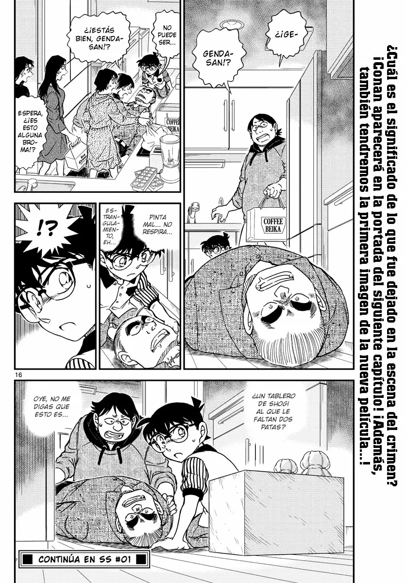 Página 16 del Manga